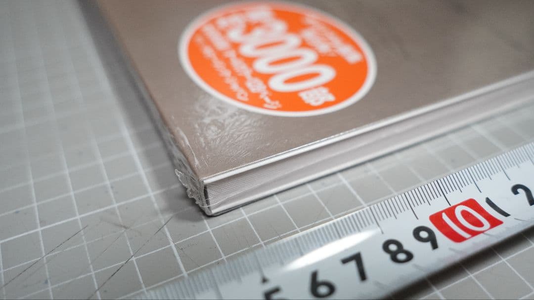 【新品未開封品】FLYING COLORS 4 小池滋夫