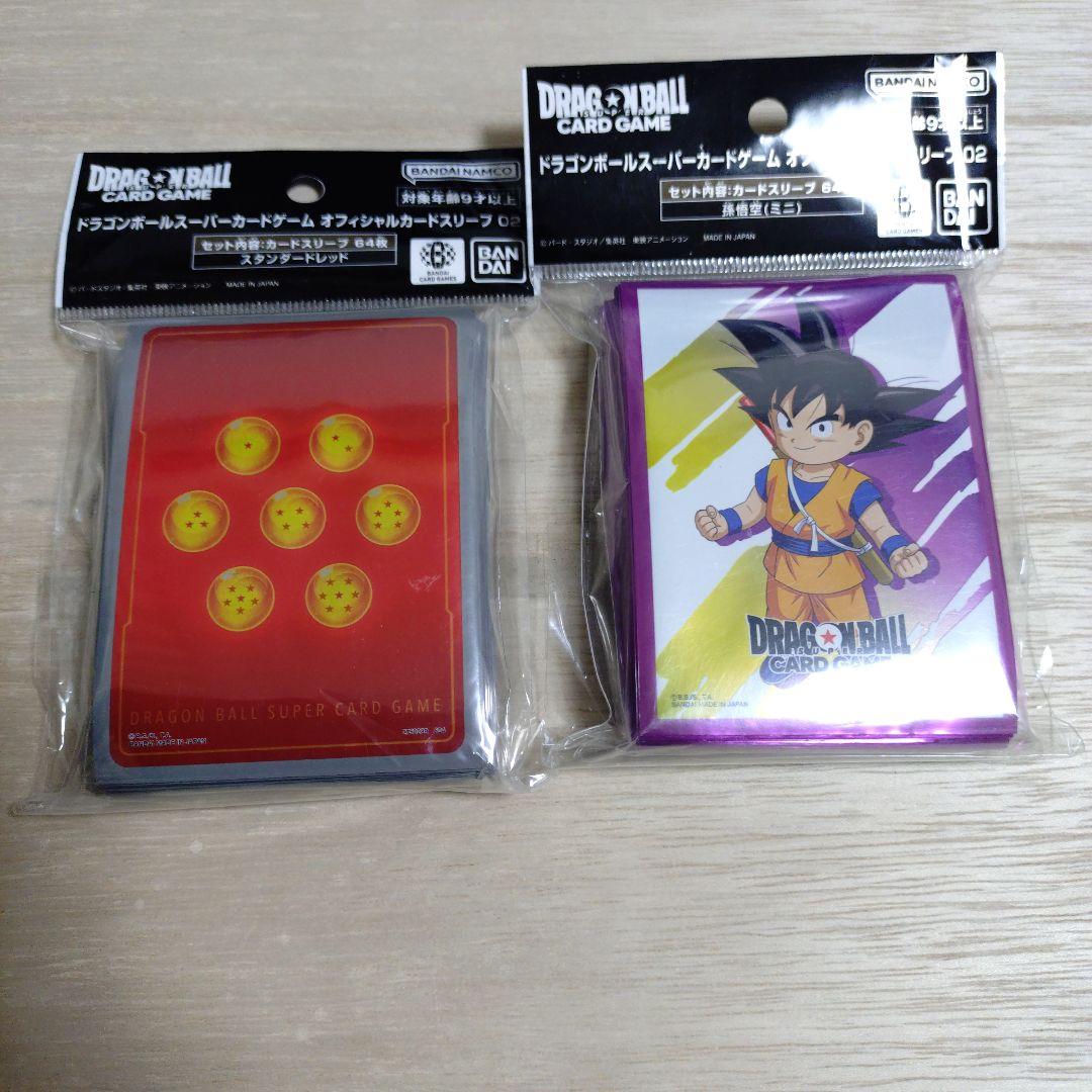 ドラゴンボール オフィシャルカードスリーブ 2個セット - メルカリ