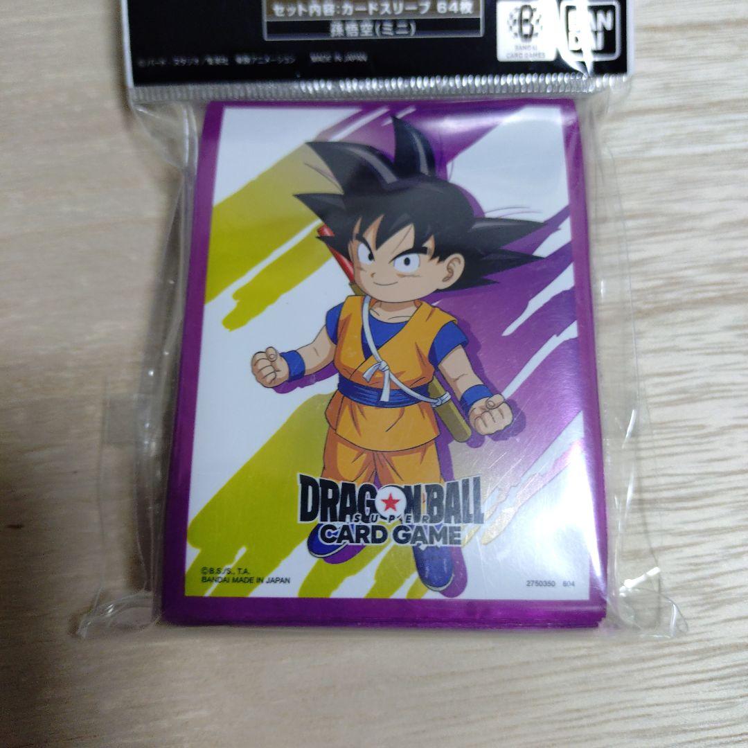 ドラゴンボール オフィシャルカードスリーブ 2個セット - メルカリ
