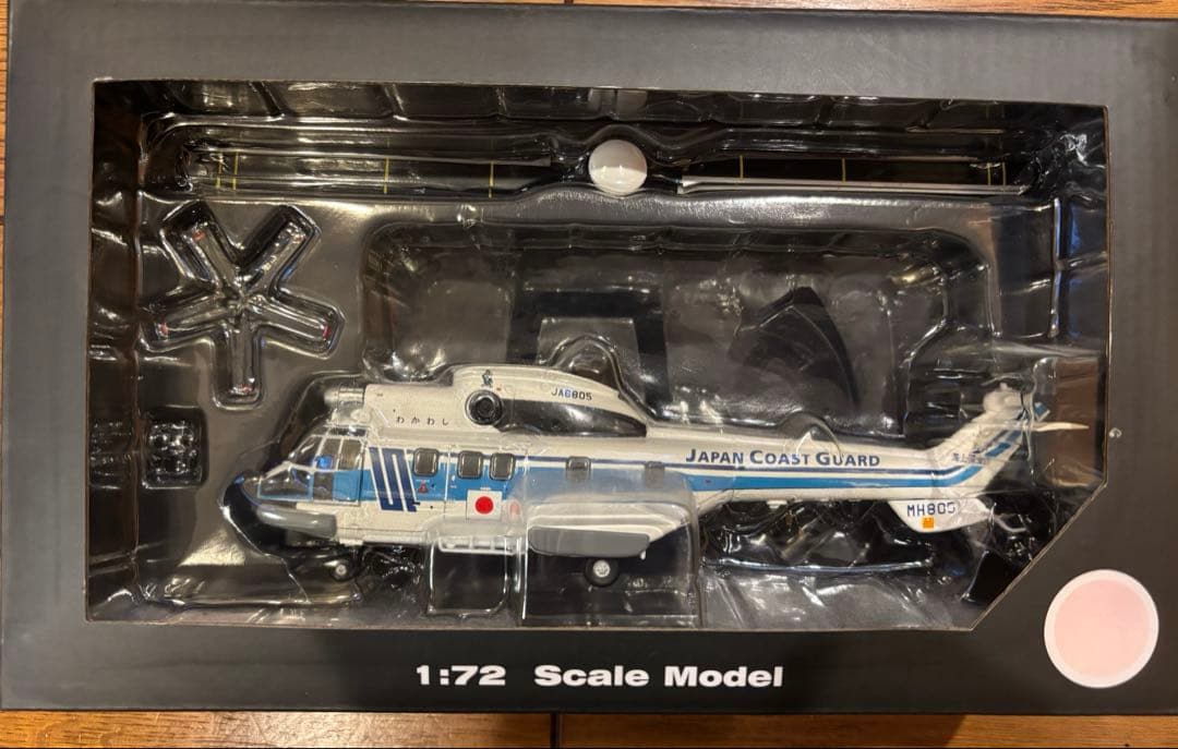 海上保安庁 スーパーピューマ AS332L1 SUPER PUMA 1/72 Perfect for Tomica AS 332 L1 Super Puma Japan Coast Guard