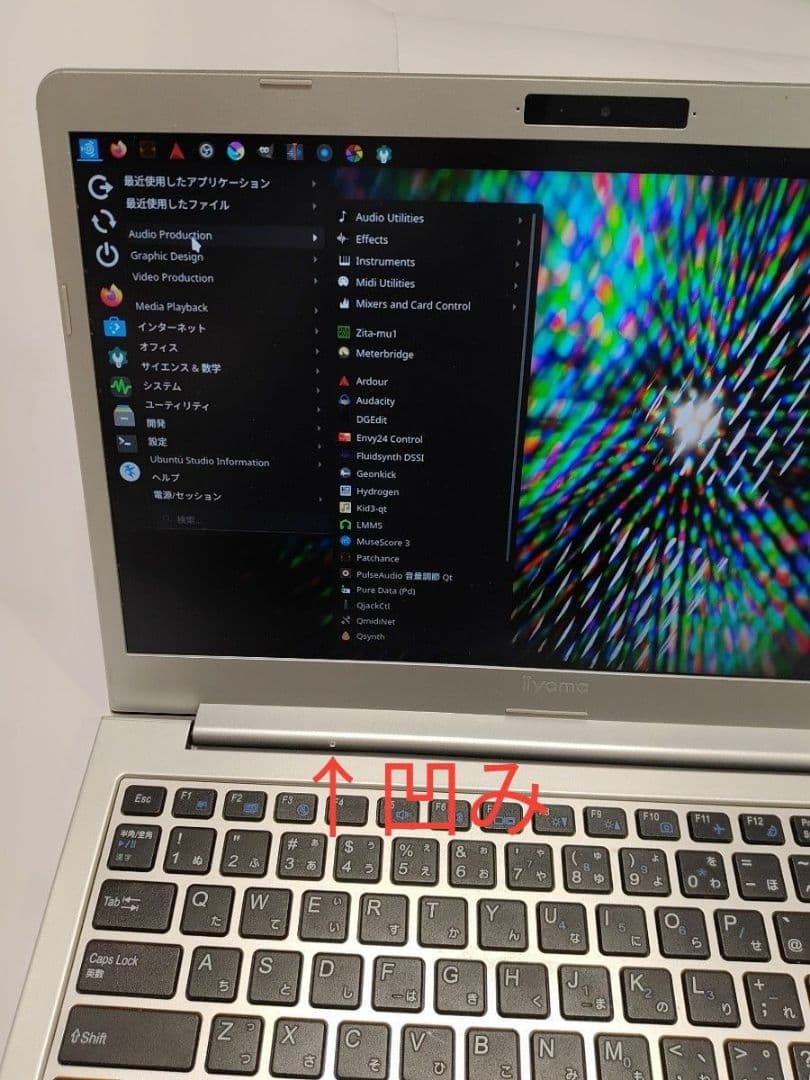 ✨️Win11/Ubuntu stデュアルOS✨️飯山 i5/16G/740G - メルカリ