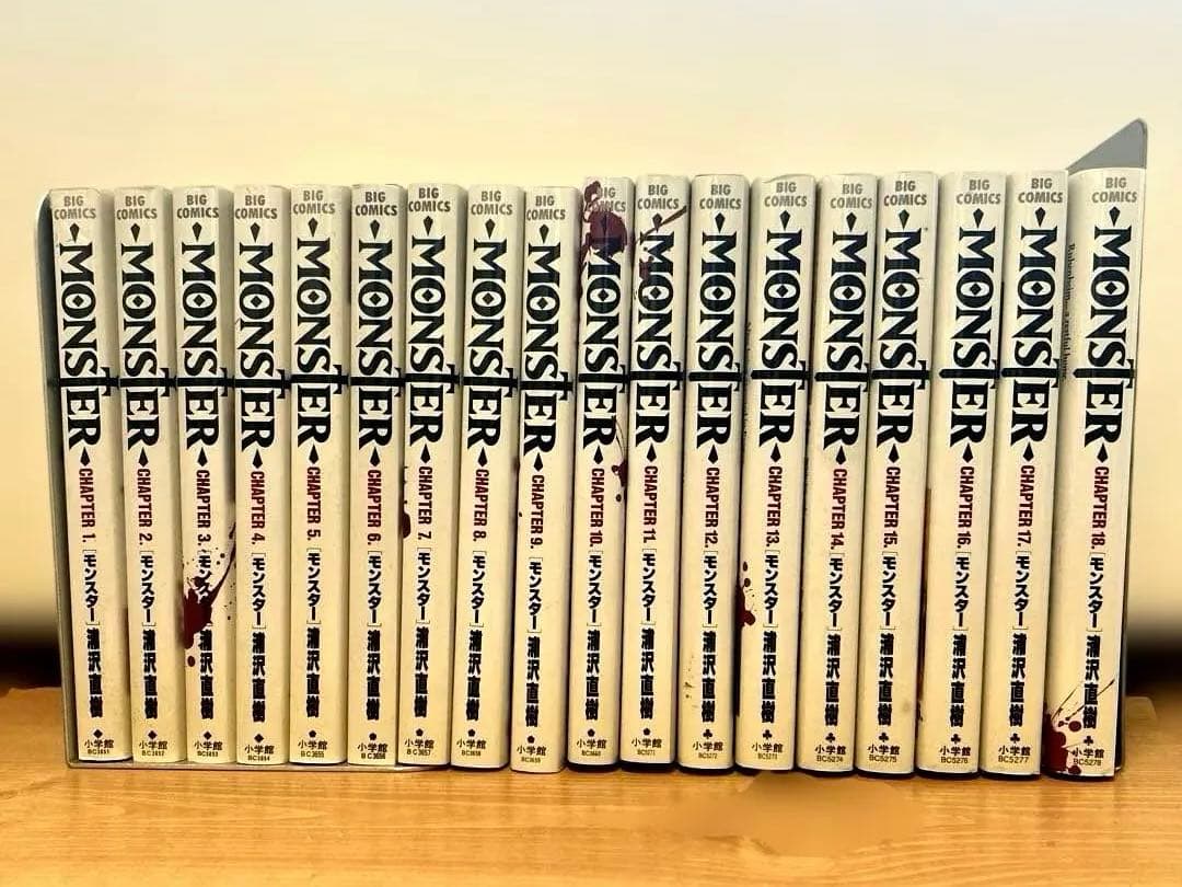 浦沢直樹の傑作ミステリー漫画【全巻セット】「MONSTER」1〜18巻