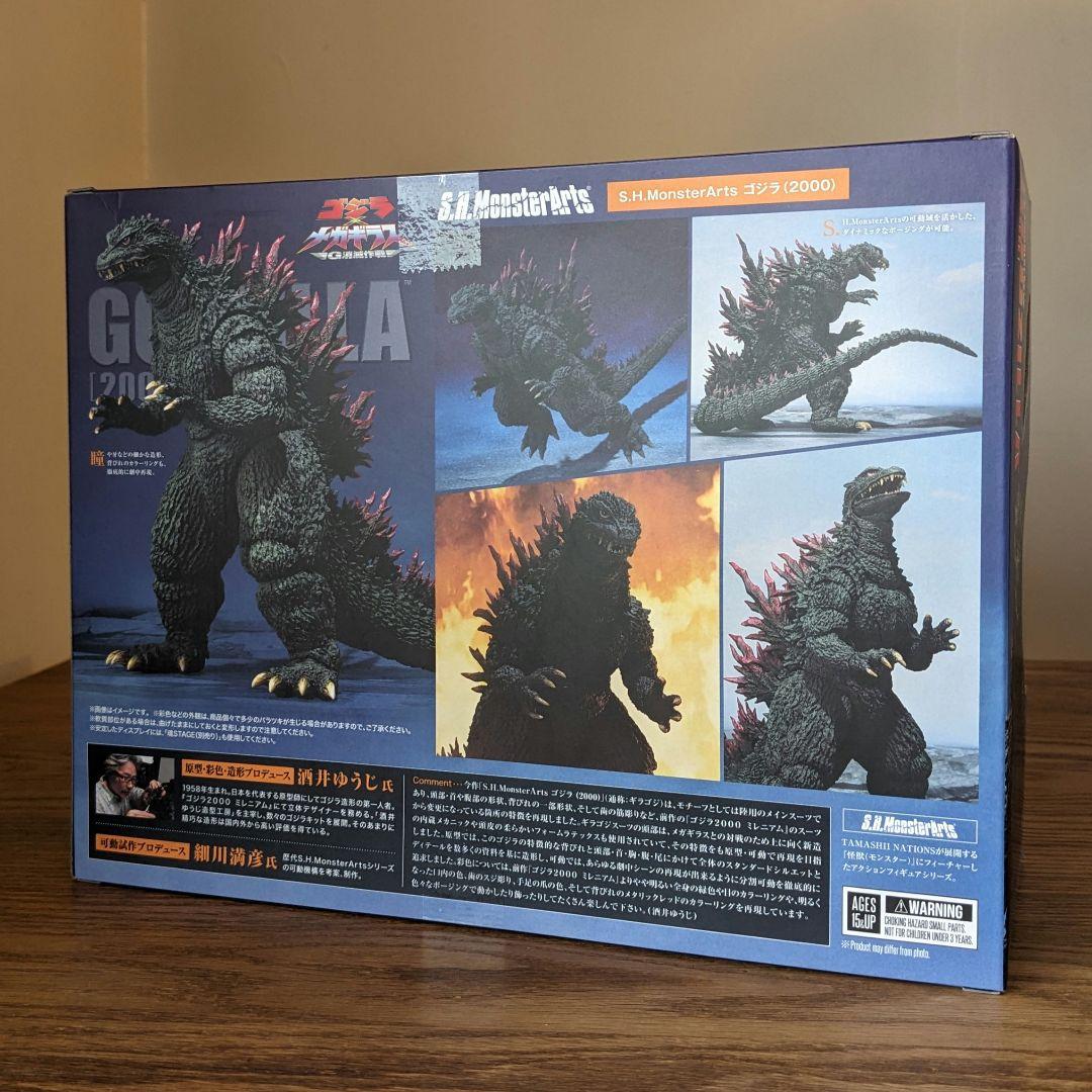 未開封 S.H.MonsterArts ゴジラ (2000) モンスターアーツ