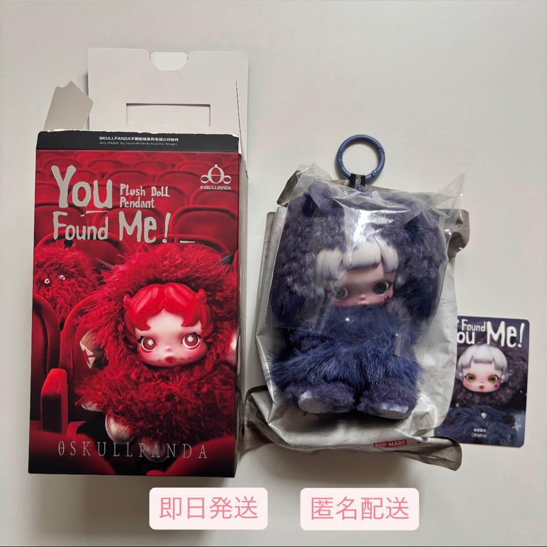 正規品】スカルパンダ SKULL PANDA POPMART ポップマート - メルカリ