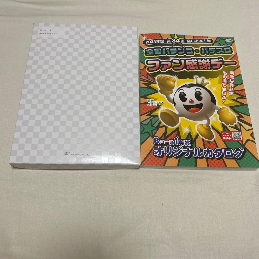 全国パチンコファン感謝デー2024年 Bコース1等賞 - メルカリ