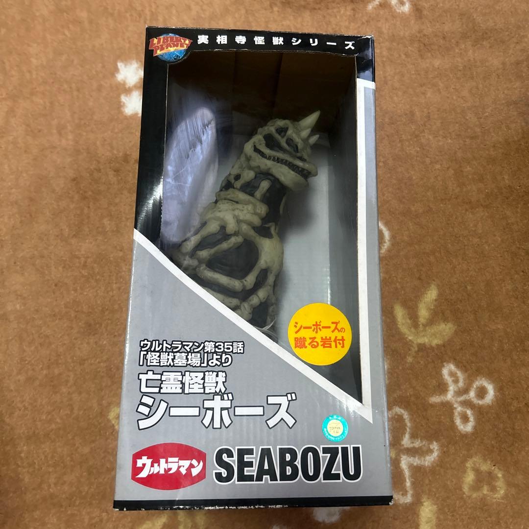 （未開封）ウルトラマン 亡霊怪獣シーボーズ 蹴る岩付 亡霊怪獣シーボーズ ウルトラマン第35話「怪獣墓場」より リバティ