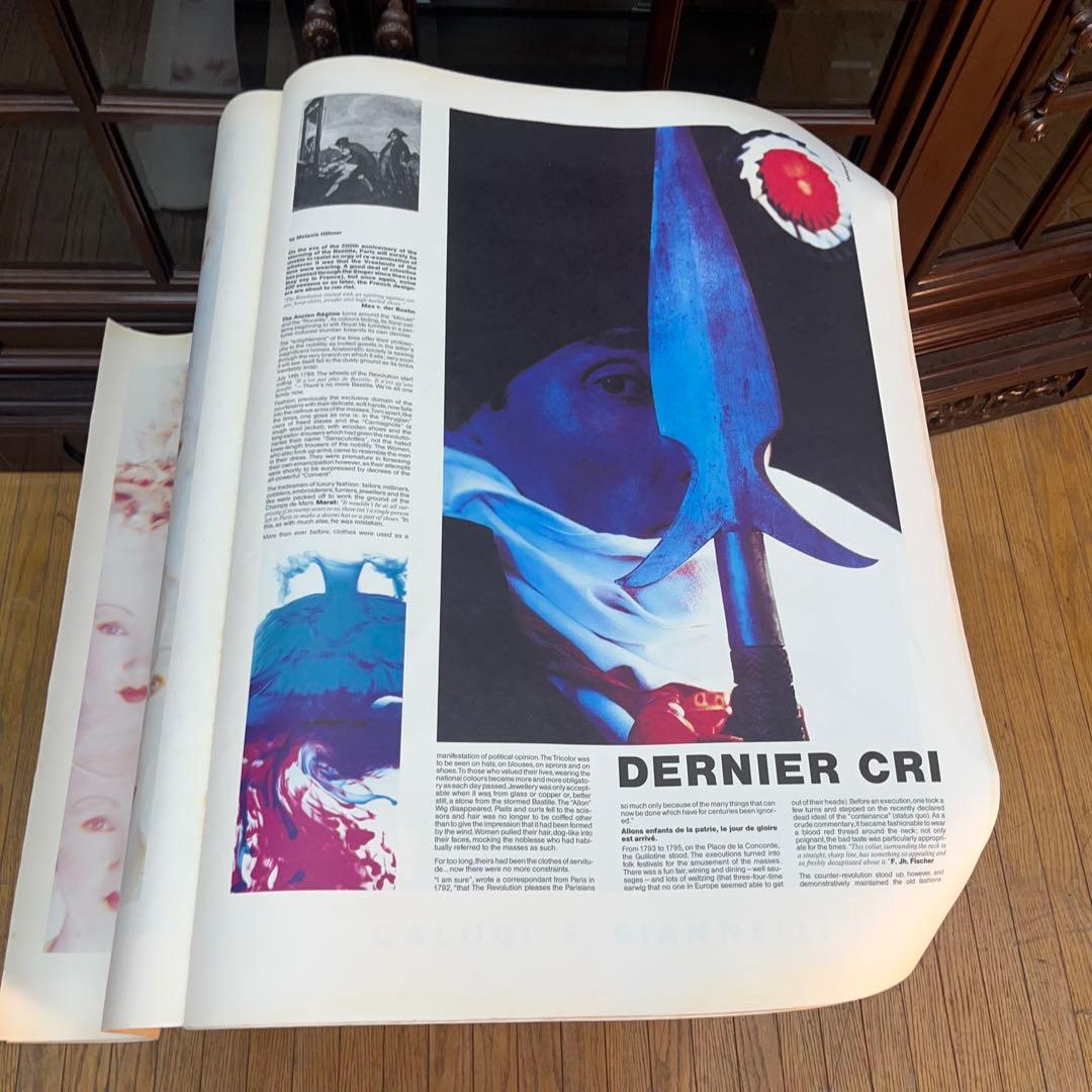 希少品　マニピュレーター　1988年No.15 世界一でかい雑誌