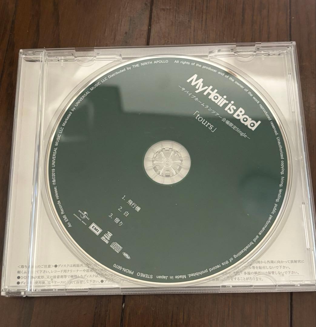 My Hair is Bad 会場限定シングル tours MyHairisBad マイヘア 会場限定 CD tours - メルカリ