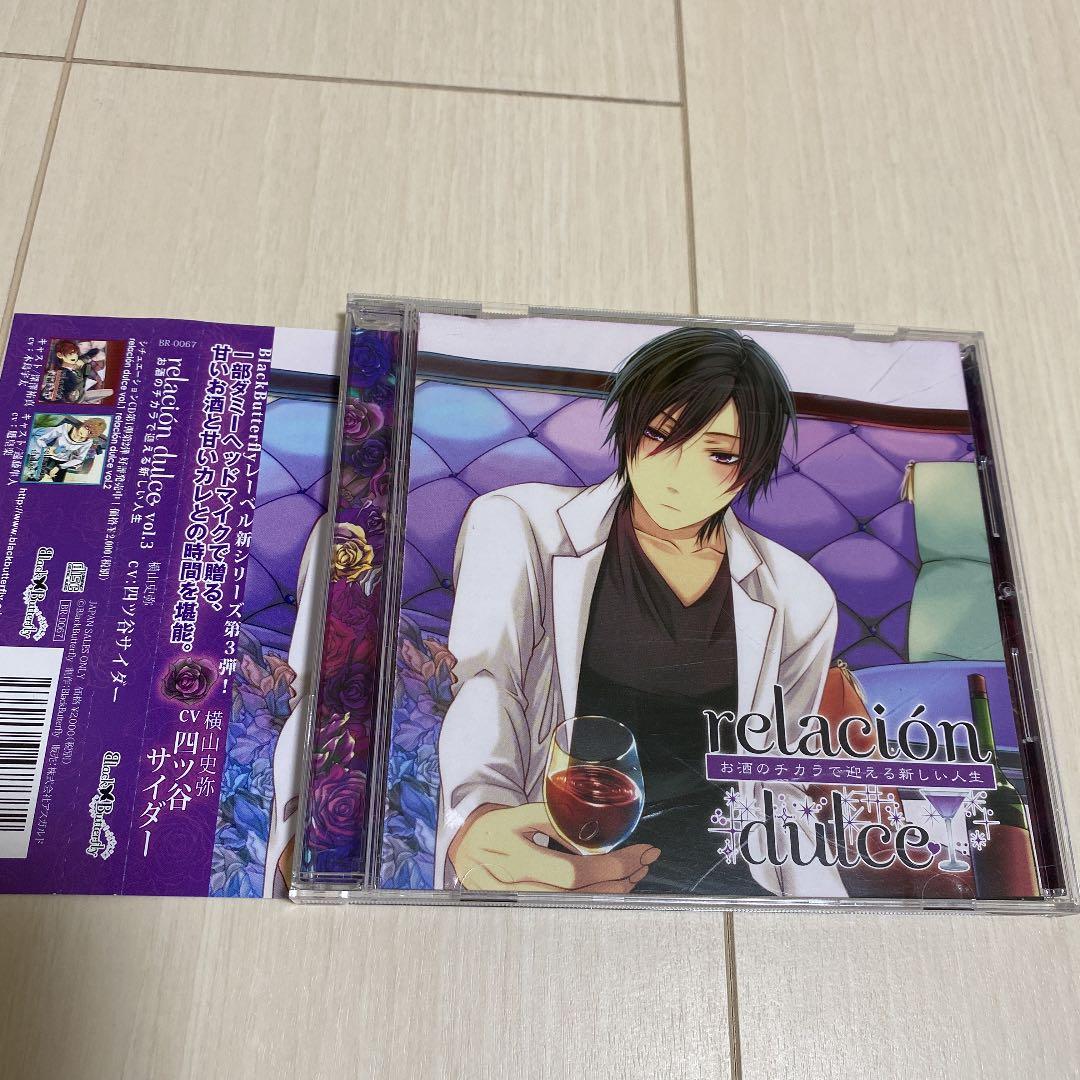 relacion dulce vol.3 お酒のチカラで迎える新しい人生 - メルカリ