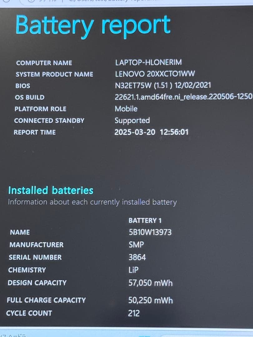 Windowsノート本体 ThinkPad X1 Carbon Gen9 i7/16/512/LTE