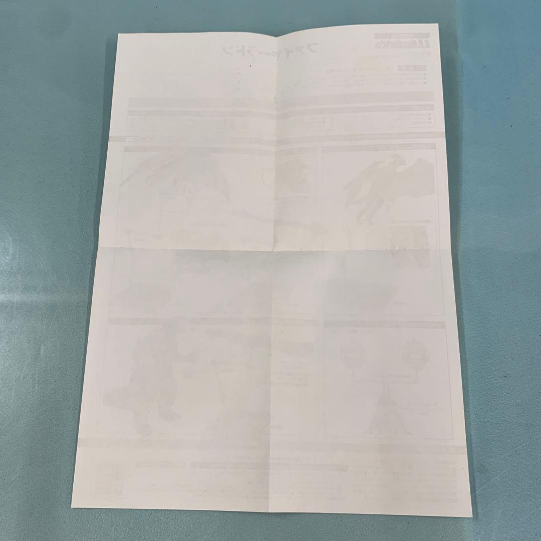 S.H.MonsterArts ファイヤーラドン 「ゴジラVSメカゴジラ」