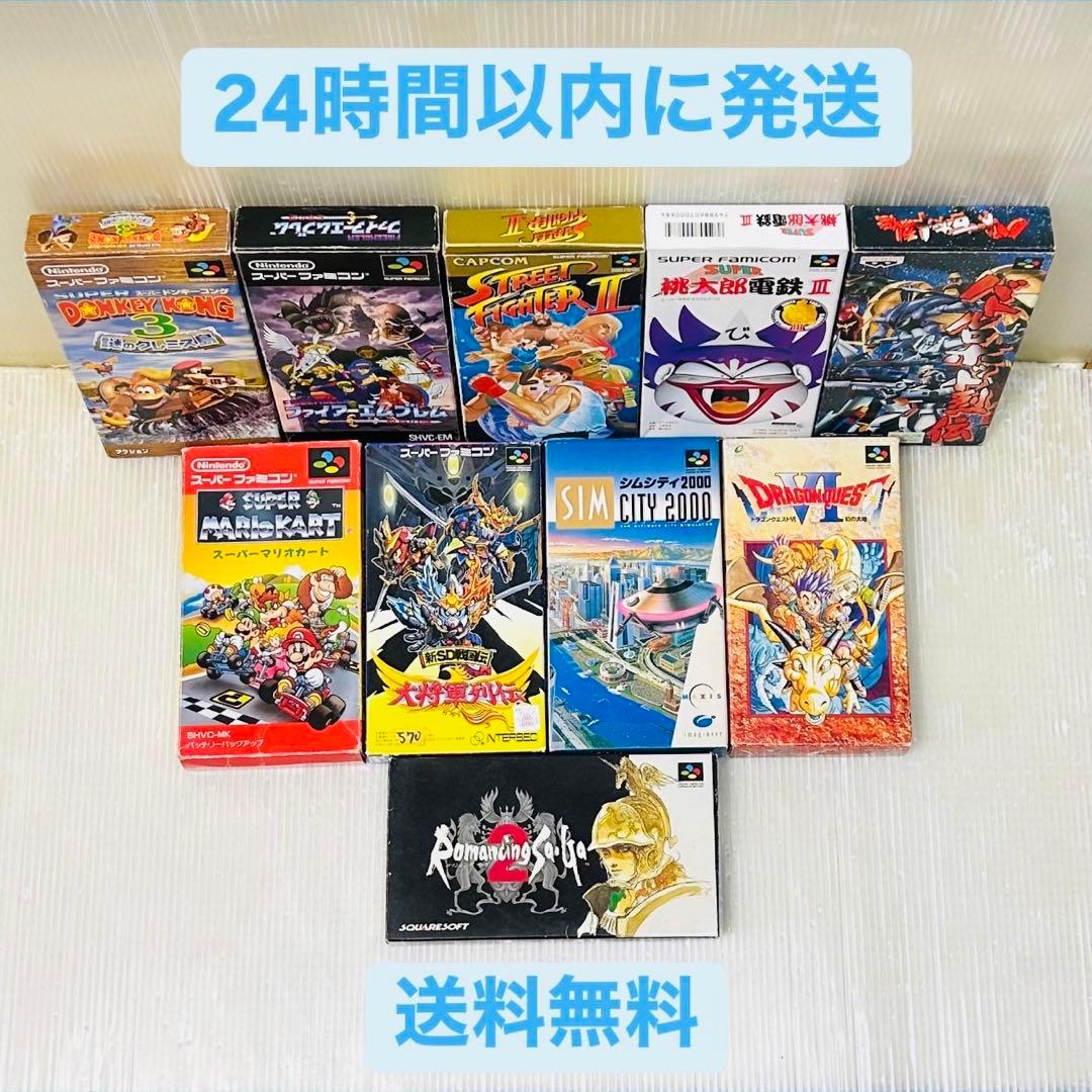 セット売り】SFC スーパーファミコン ソフト 箱付き 10本 まとめ売り