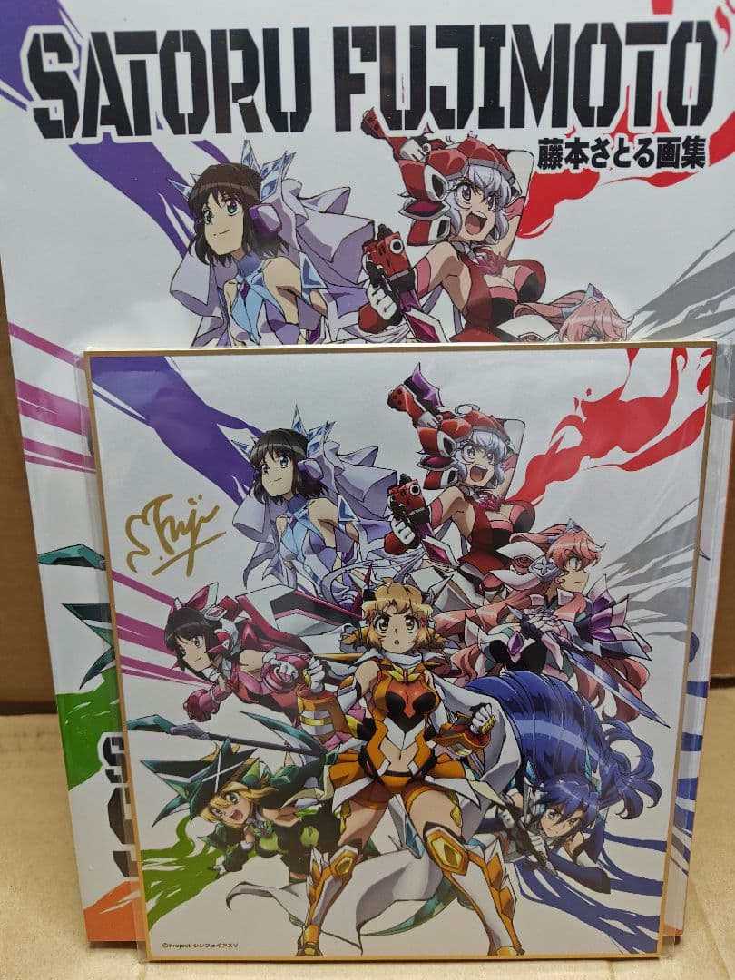 限定版】藤本さとる画集 戦姫絶唱シンフォギア アートワークス サイン