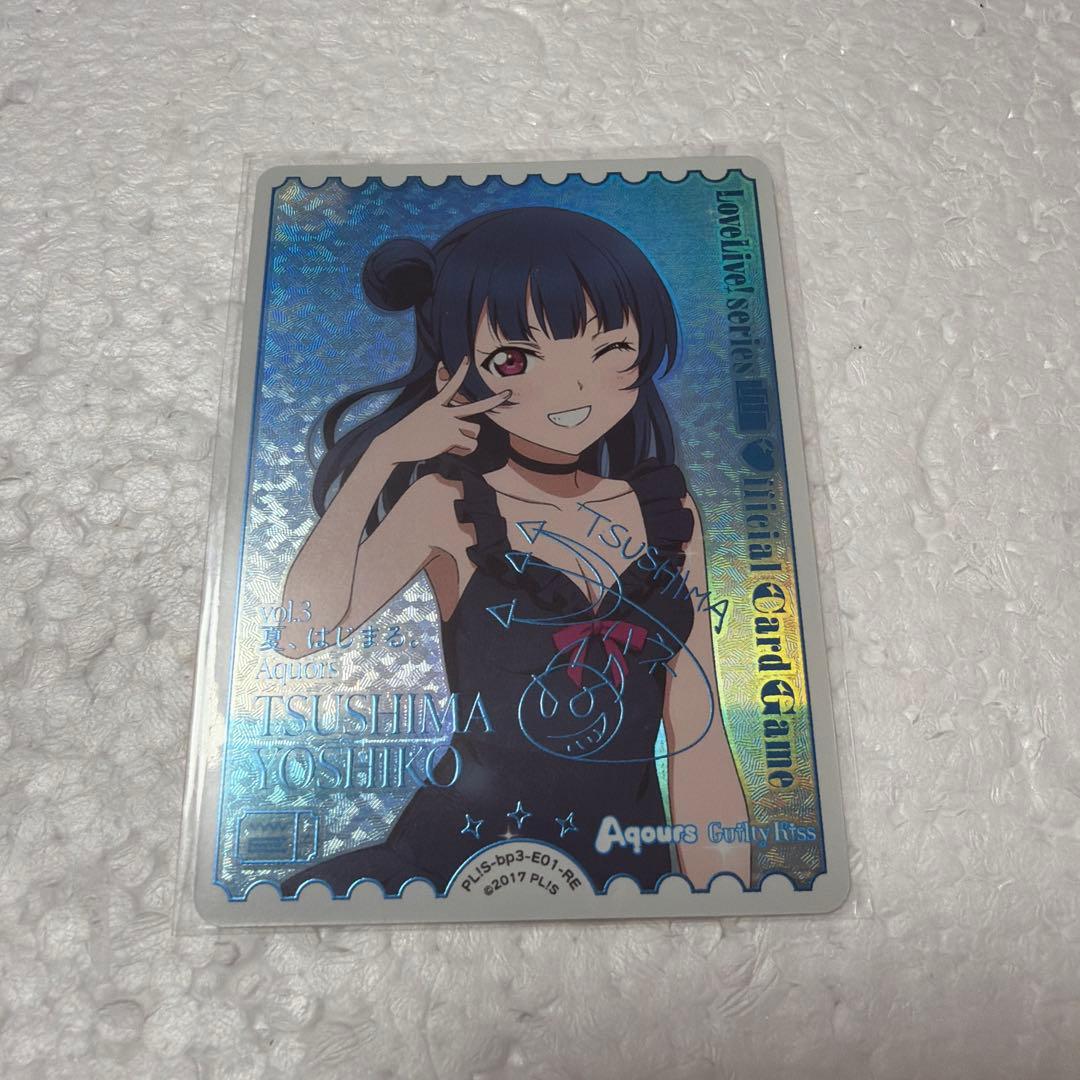 ラブライブ anniversary2026 津島善子 RE サイン ラブカ - メルカリ