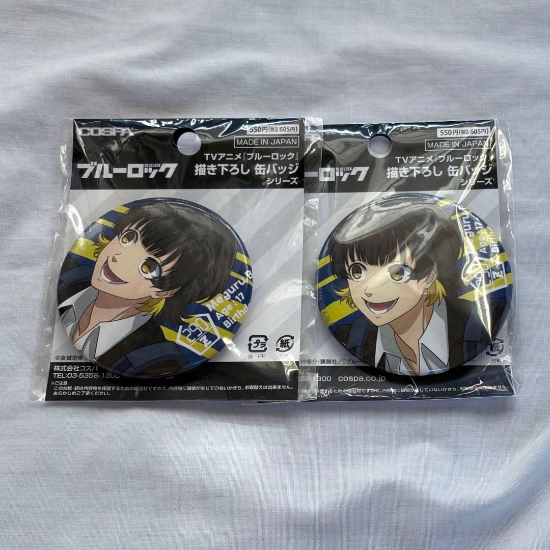 ブルーロック 蜂楽 廻 缶バッジ - メルカリ