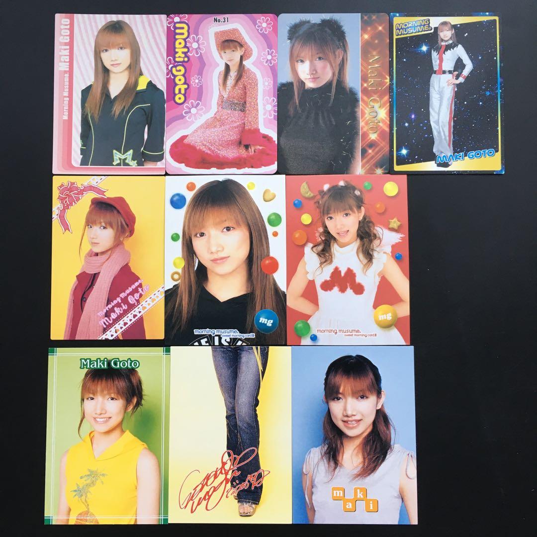 モーニング娘。 後藤真希 トレカ 10枚セット - メルカリ