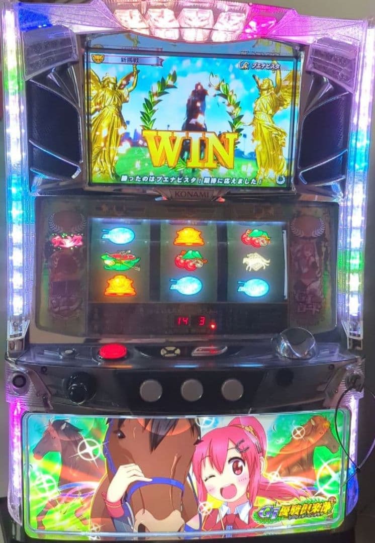 G1優駿倶楽部 不要機 パチスロ スロット 楽天市場】G1優駿倶楽部「凱旋パネル」 メダル不要装置（コイン不要機