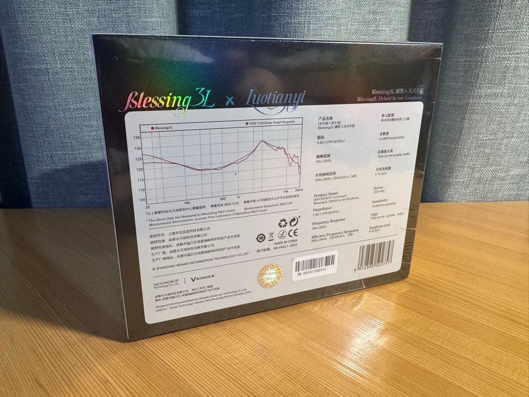 数量限定!」Moondrop Blessing3L 洛天依コラボイヤホン+熱海 - メルカリ