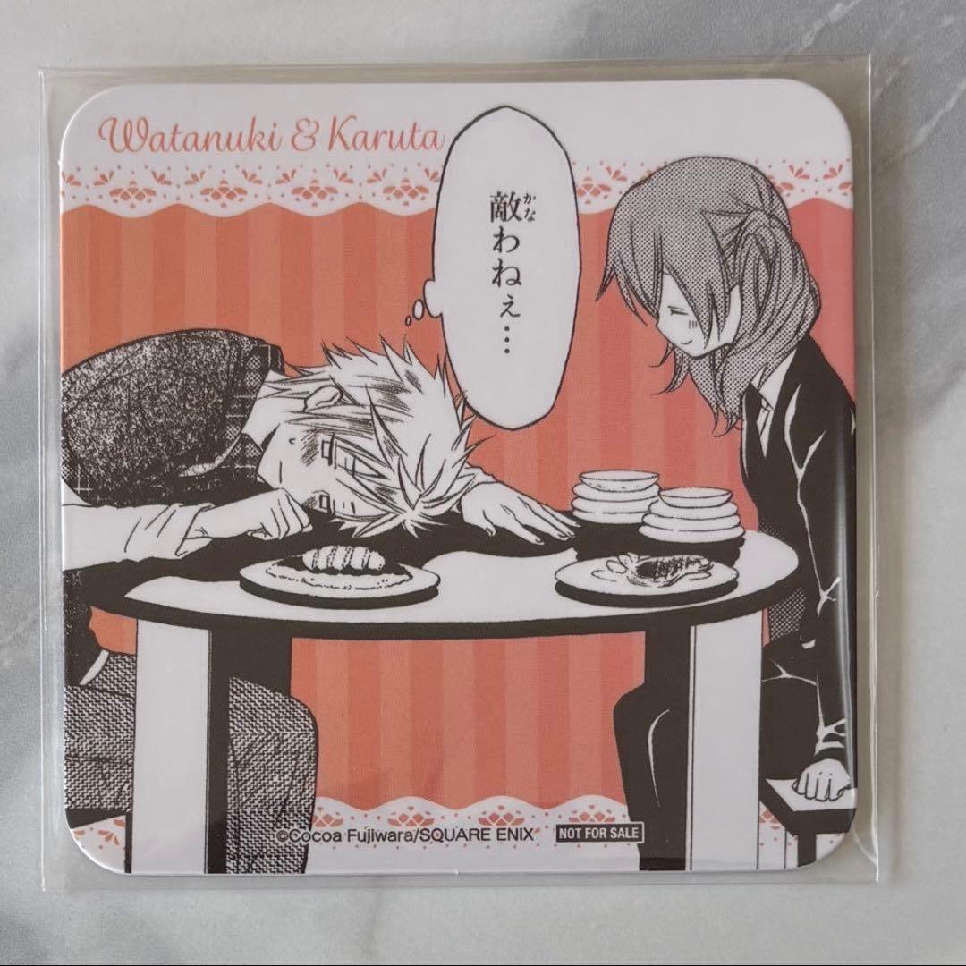 桜庭薫 スナップマイド 第2弾