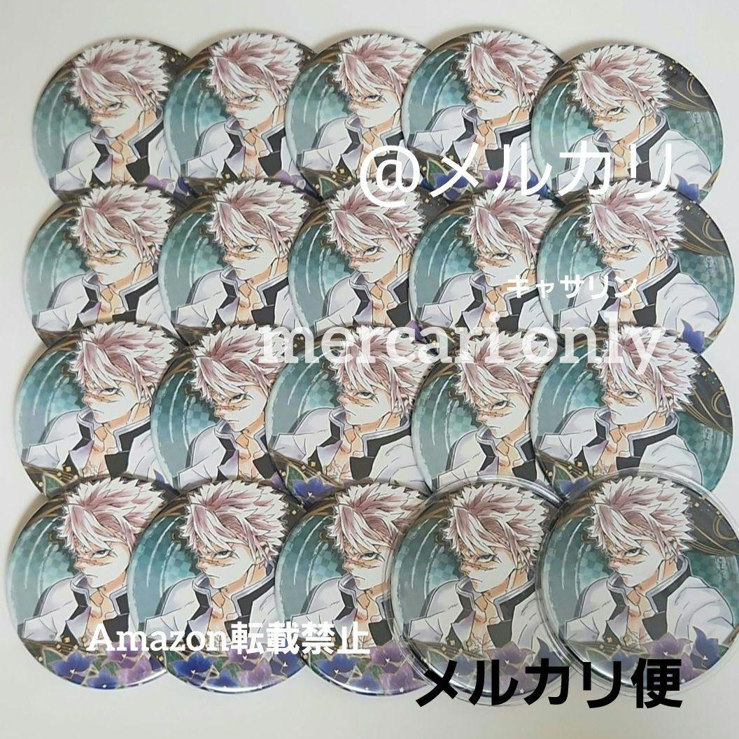 鬼滅の刃 コレクション缶バッジ第4弾 不死川実弥 20点 - メルカリ