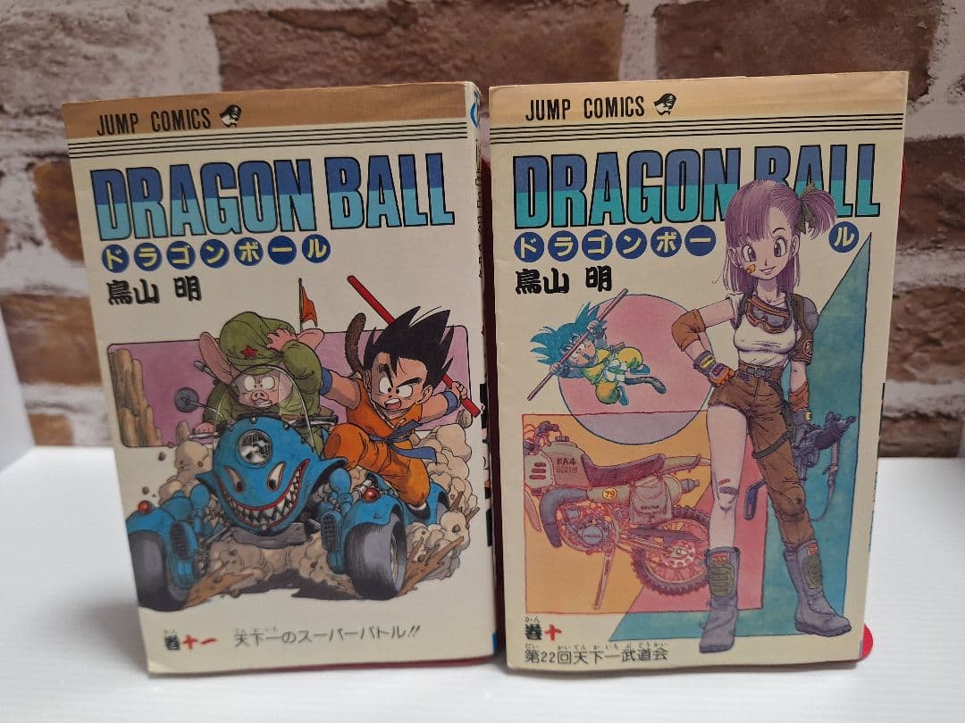 ドラゴンボール 10巻・11巻セット 初版 - メルカリ