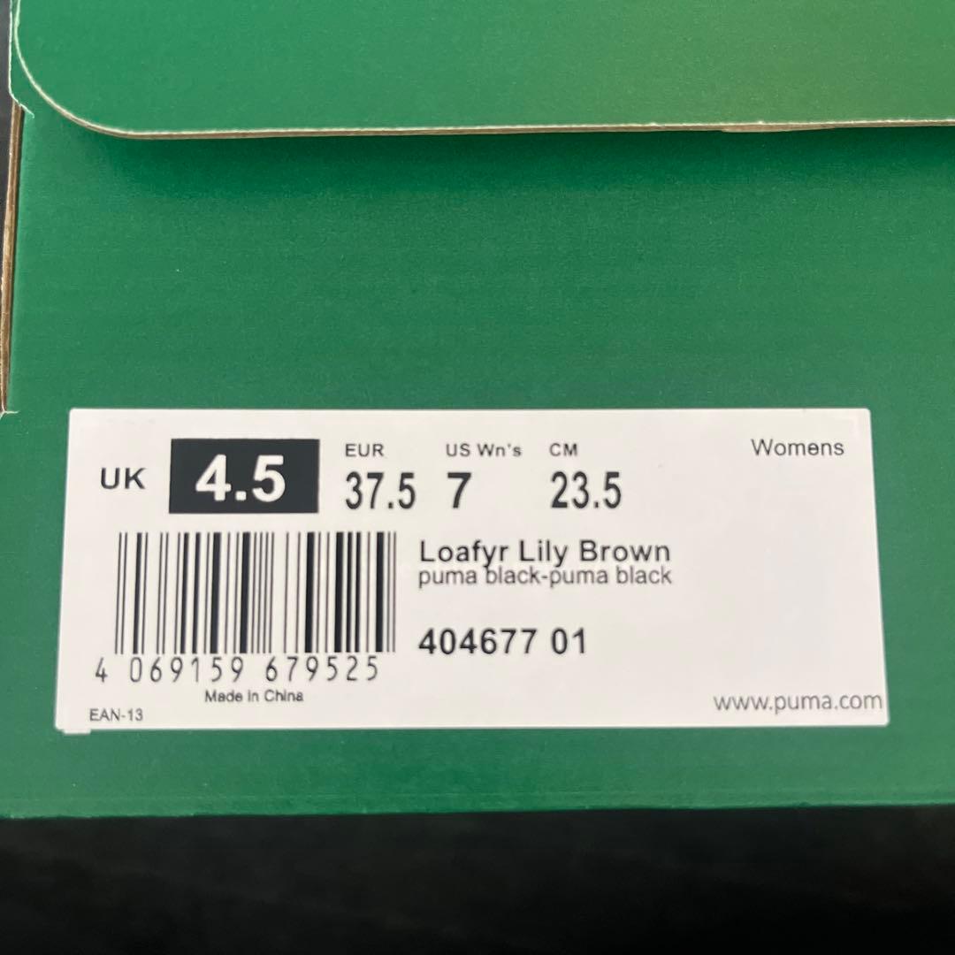 【新品】【LILY BROWN×PUMA】LOAFYR ローファー　23.5cm