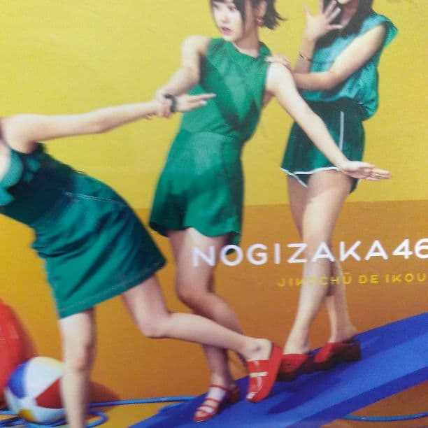 ジコチューで行こう!(TYPE-C) Amazon.co.jp: ジコチューで行こう! (TYPE-C)(DVD付): Music