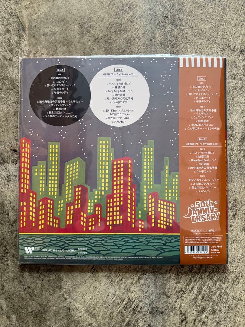 新品未使用 鈴木慶一とムーンライダース 