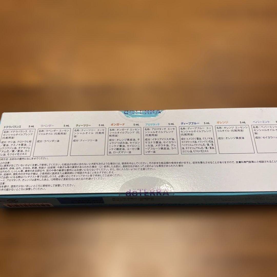 新品・未開封】 ドテラ アロマタッチ テクニックトレーニングキット