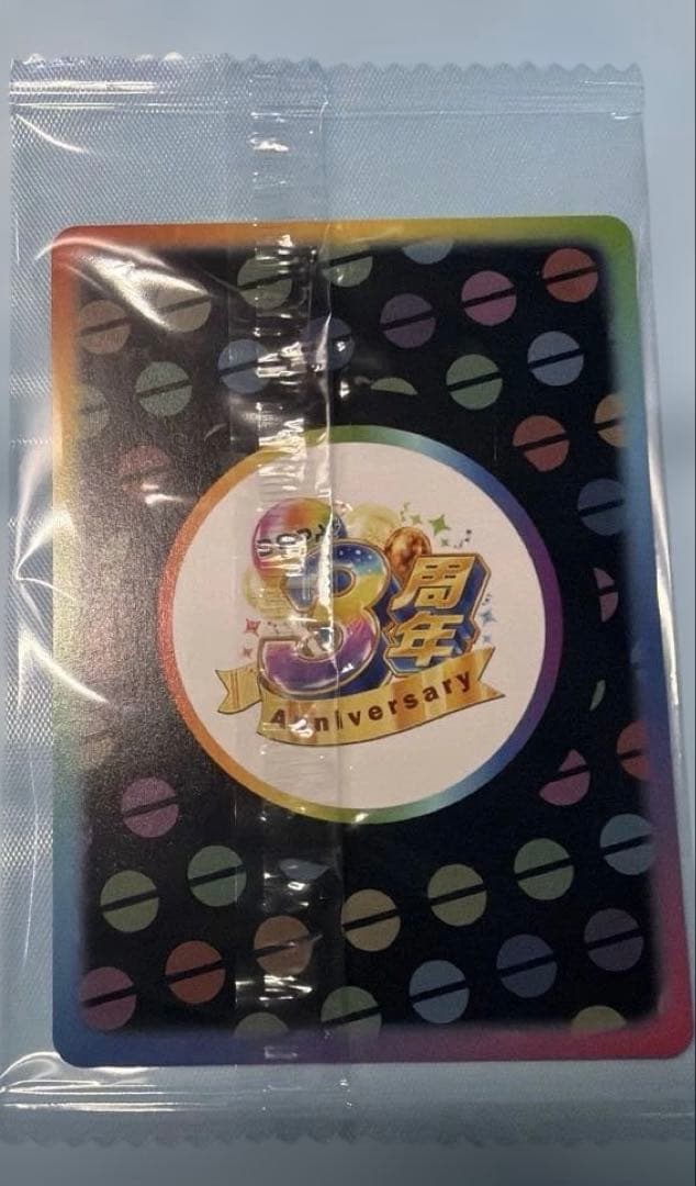 DOPA!オリジナルカードAR 7月DOPA!祭 大感謝スペシャル！ 267/7 - メルカリ