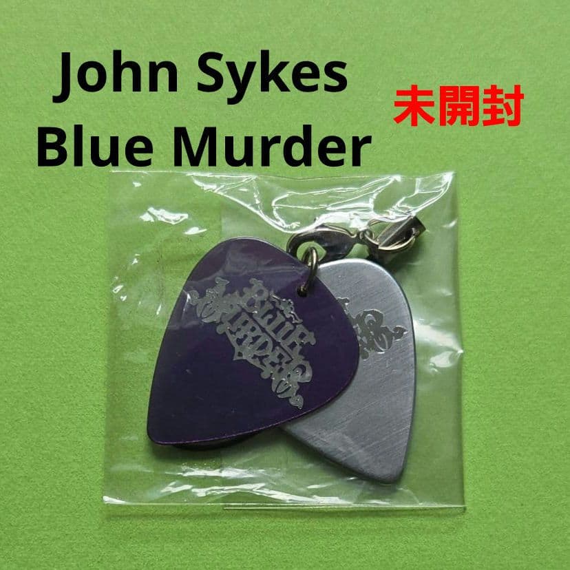 John Sykes Blue Murder ギターピック 携帯ストラップ レア John Sykes Blue Murder ギターピック 携帯ストラップ レア 【公式通販】