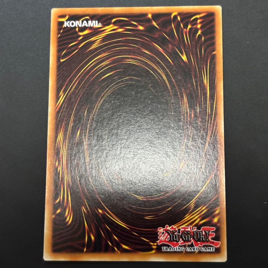 遊戯王 ビッグウェルカム・ラビュリンス 北米版 レリーフ 深掘り個体