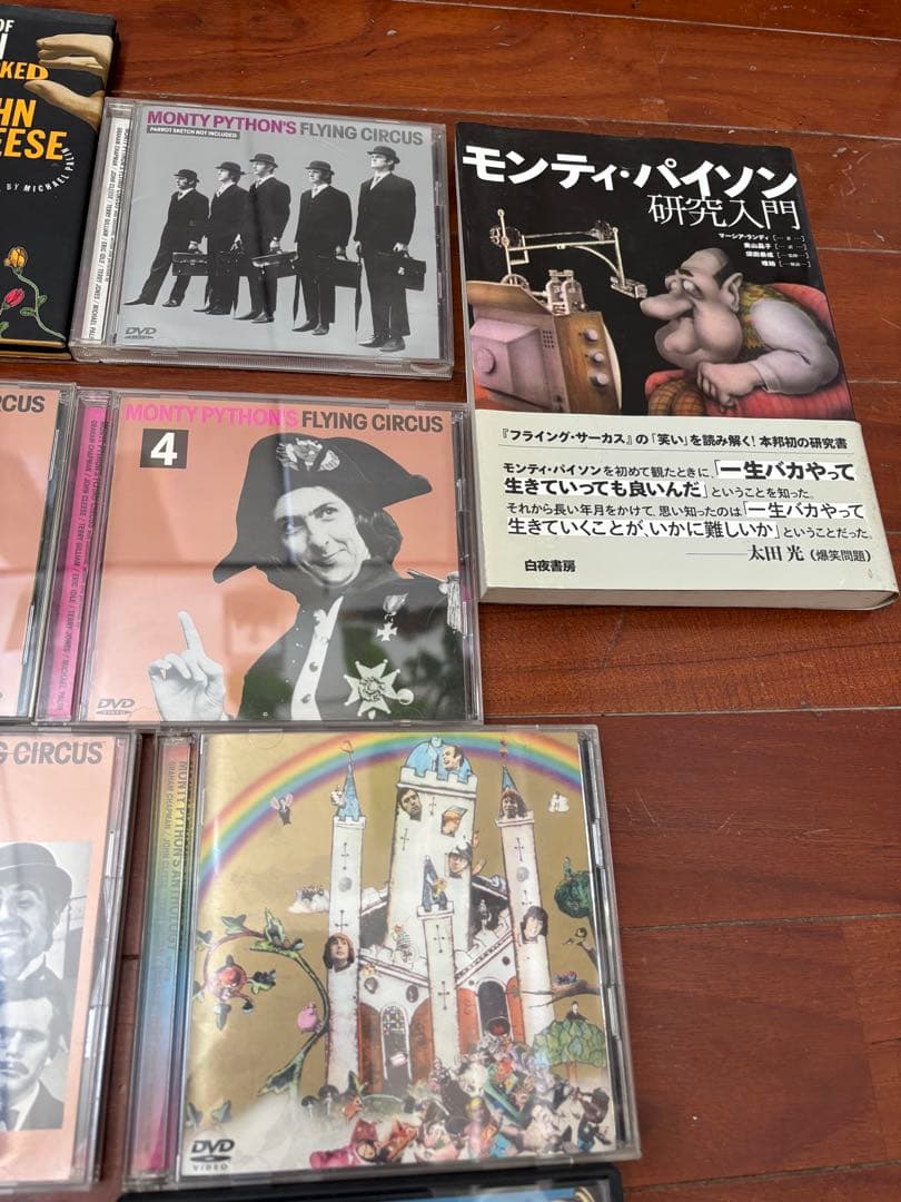 モンティパイソン　DVD,書籍一式