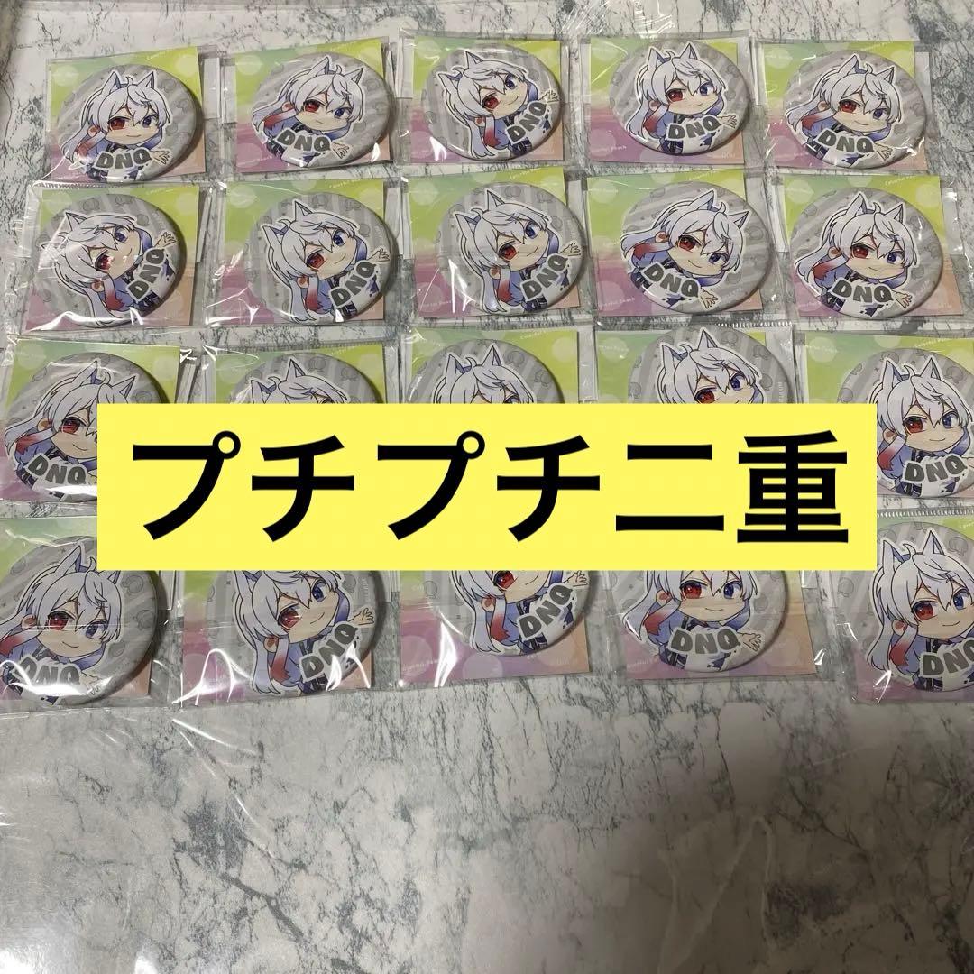 カラフルピーチ 缶バッジ どぬく からぴち 2023年 セット 20個 - メルカリ