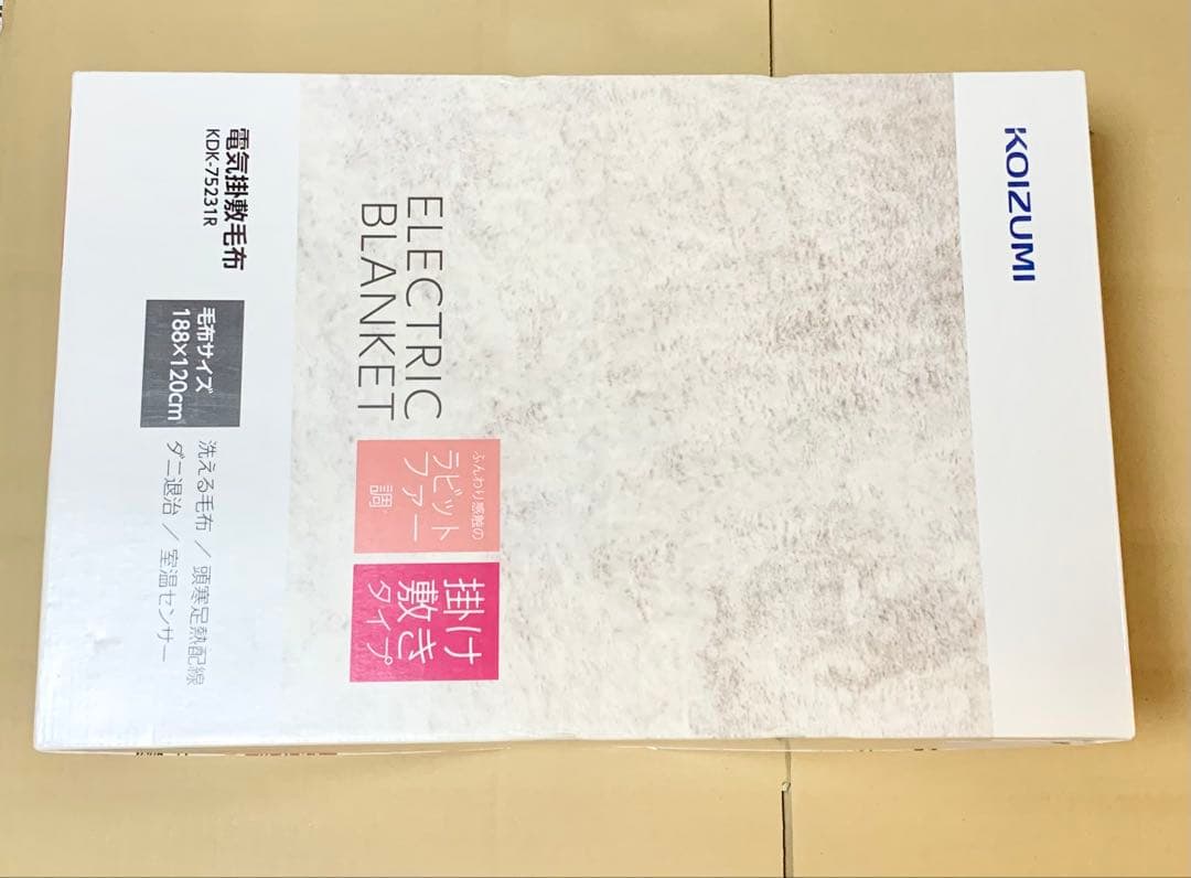 小泉 コイズミ 電気毛布 掛敷毛布 ラビットファー調 KDK-75231R Amazon | コイズミ 電気毛布 掛敷毛布 ラビットファー調 丸洗い可 188