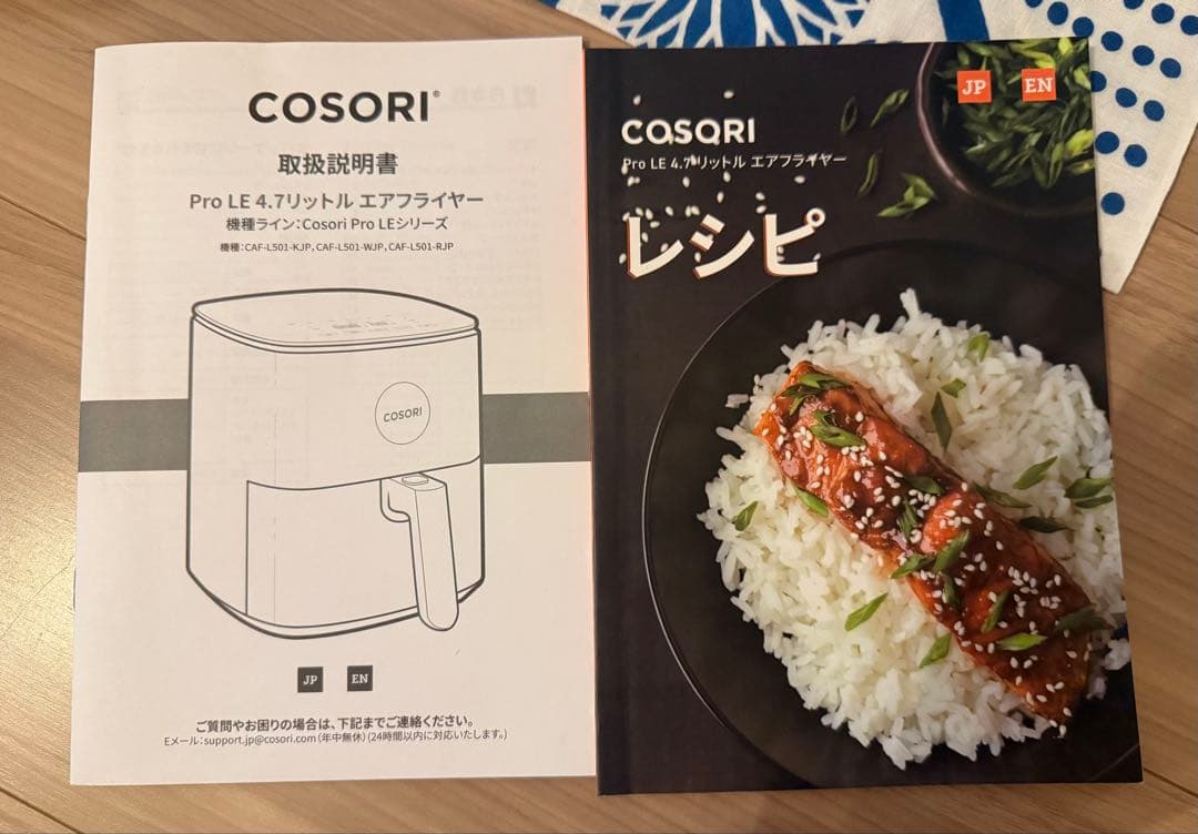 お値下げ！cosori ノンフライヤー 4.7l