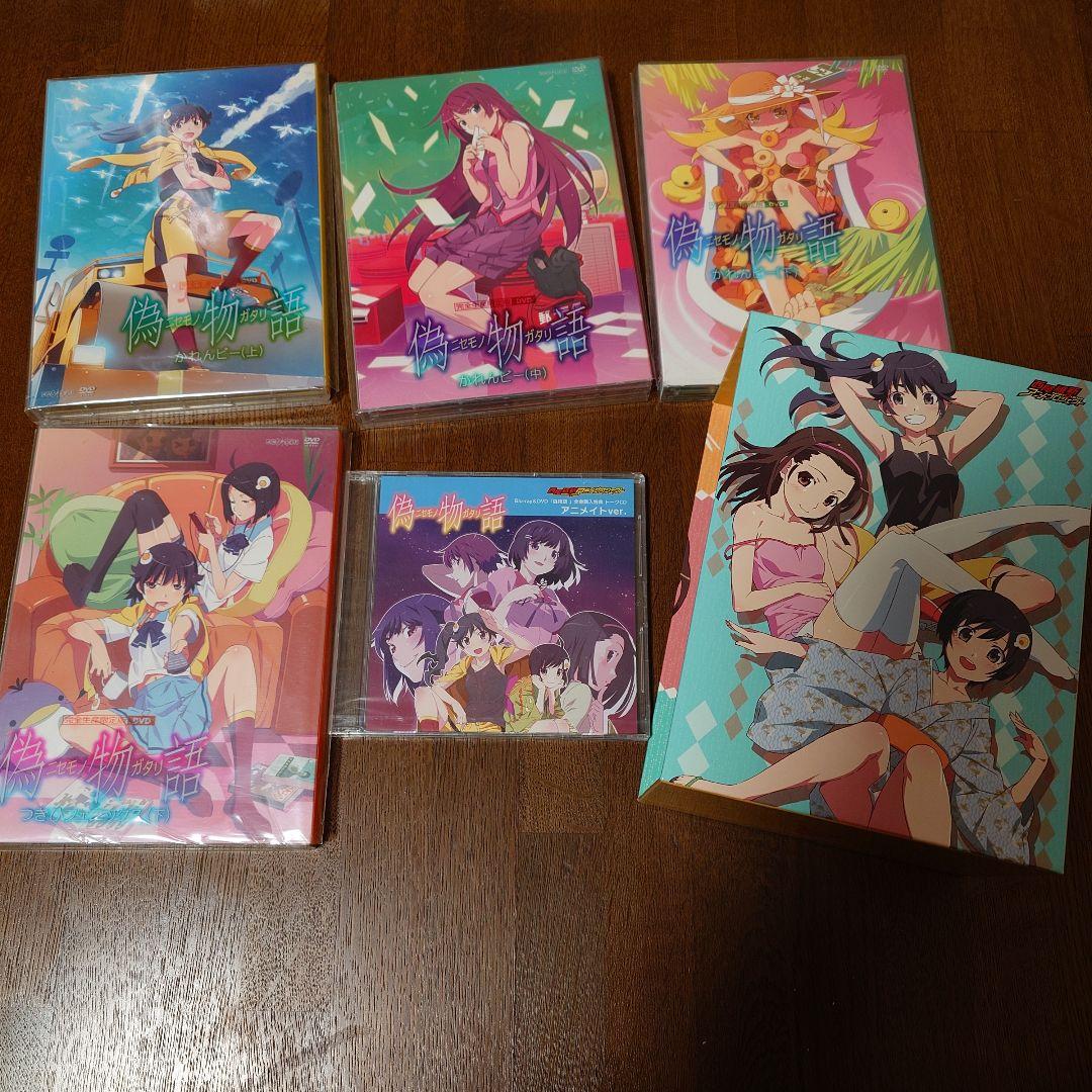 【1月末まで！】物語シリーズ DVD 完全生産限定盤 30巻セット