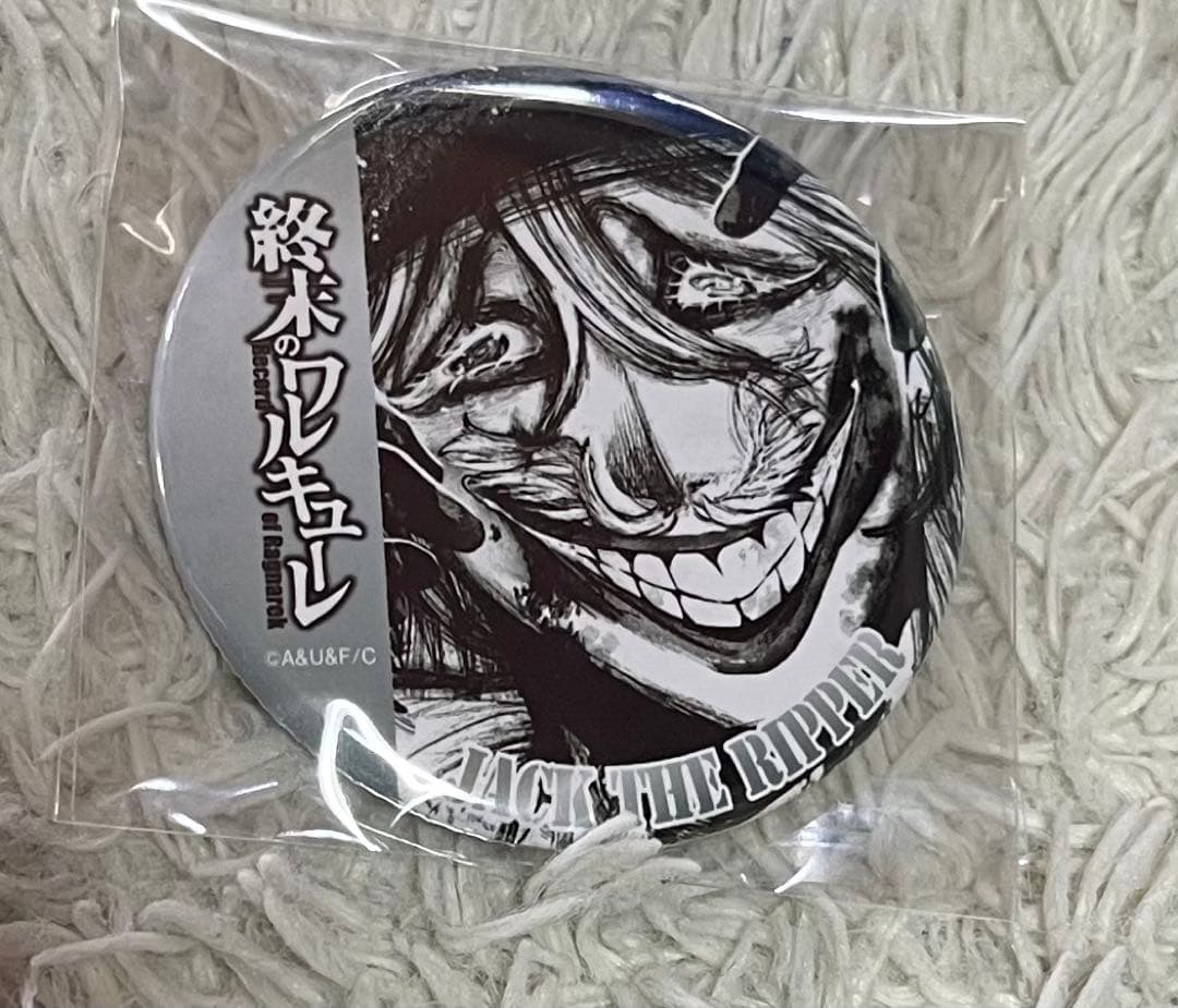 終末のワルキューレ』 バトル缶バッチ ジャック・ザ・リッパー - メルカリ
