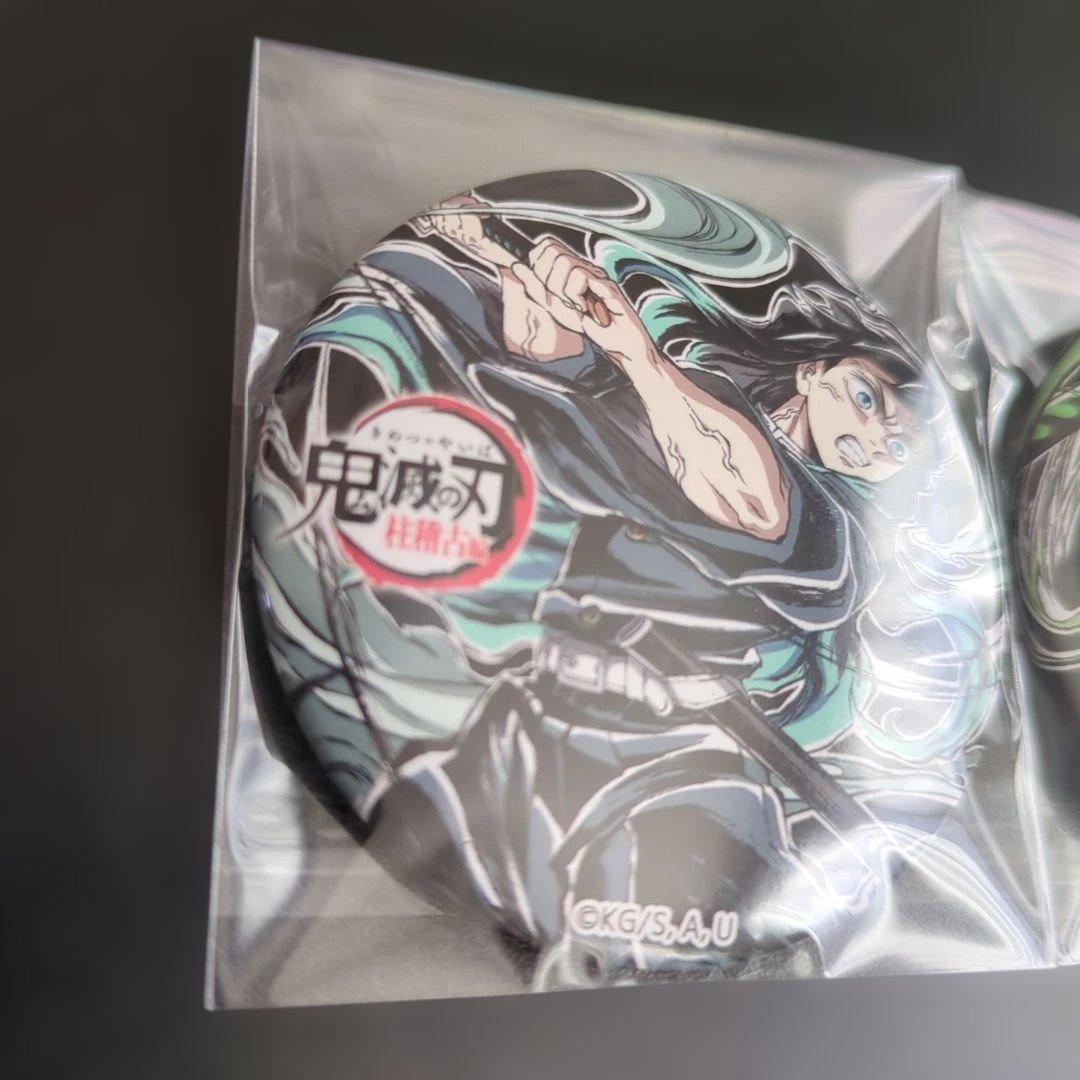 鬼滅の刃 コミケ 缶バッジ 引き 時透無一郎 不死川実弥2個セット