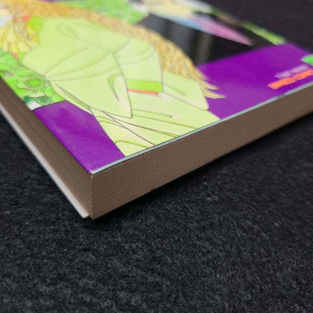 《BLコミック》サプライズホテル☆メルカリ便