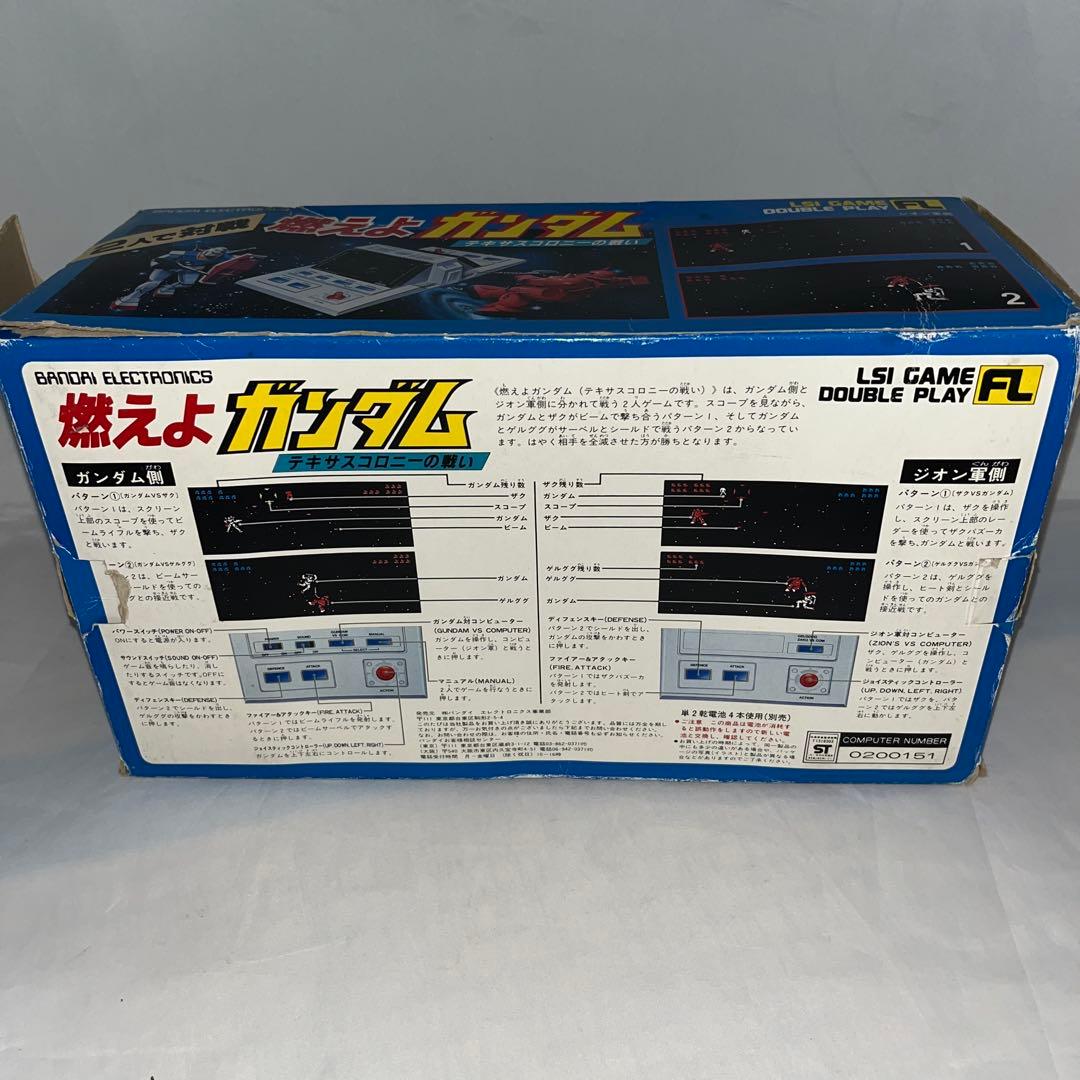 激レア】FL 燃えよガンダム テキサスコロニーの戦い ☆LSIゲーム