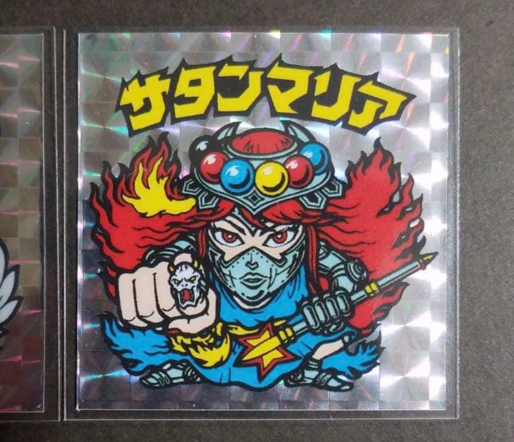 別冊宝島付録シール】 赤プリズム ヘラクライスト 旧ビックリマン