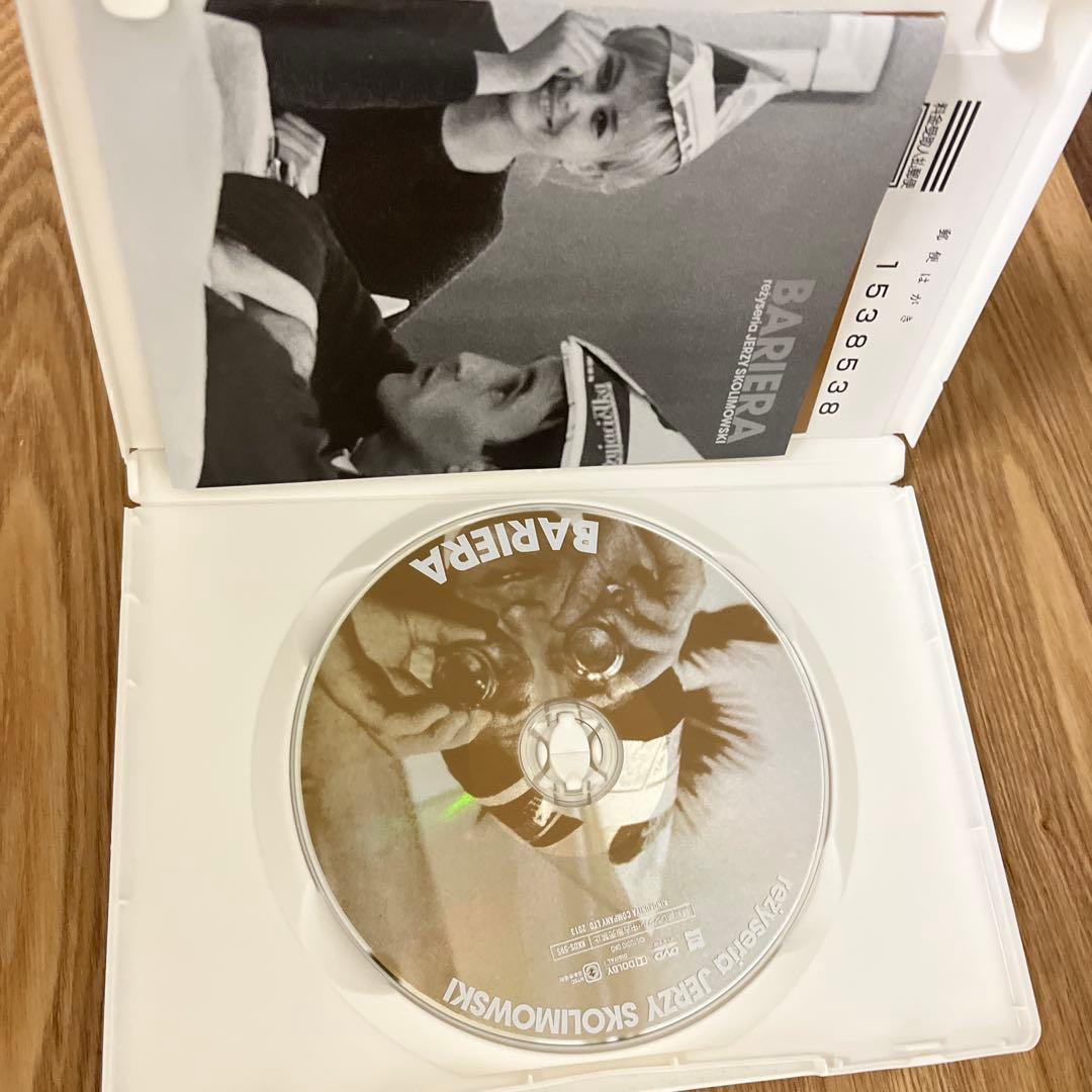 バリエラ　イエジー・スコリモフスキ　レアDVD 廃盤