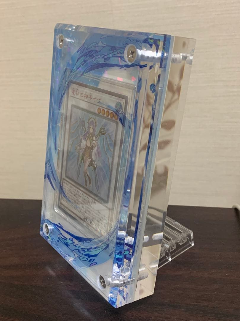 遊戯王 星杯の神子イヴ 20thシークレットレア ウルプロプロテクター