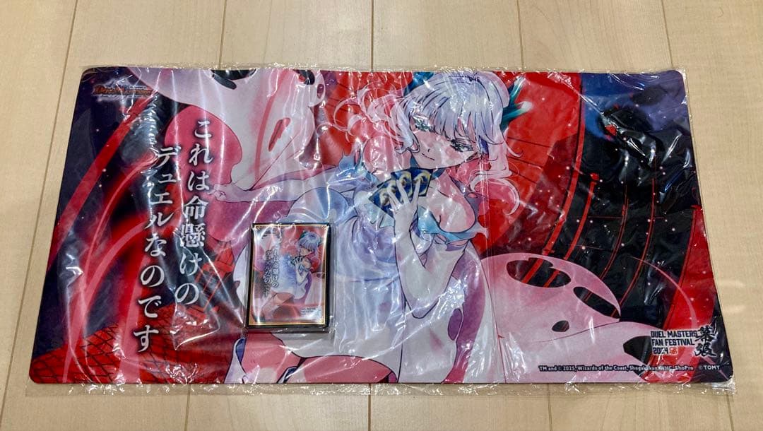 クリスタ これは命懸けのデュエルなのです プレイマット スリーブ セット プレイマット『[ファンフェス2024幕張]「これは命懸けのデュエルなの