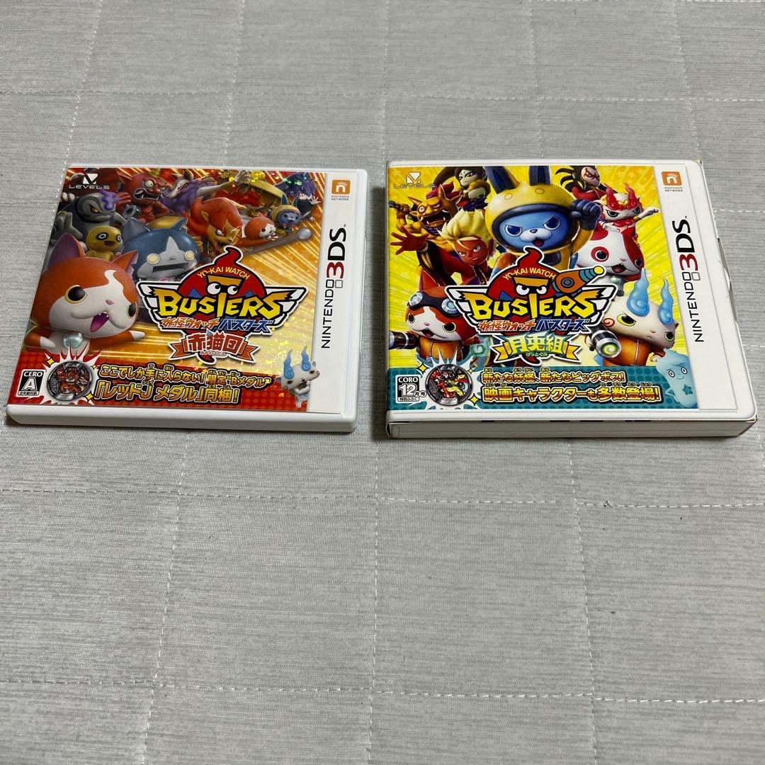 妖怪ウォッチバスターズ 赤猫団 月兎組BOX付録付き - メルカリ