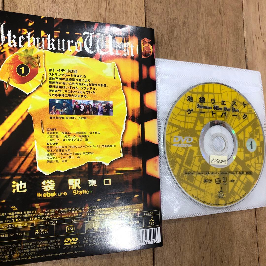 池袋ウエストゲートパーク 全6巻 特別編 全1巻 完結 DVD 全7巻セット