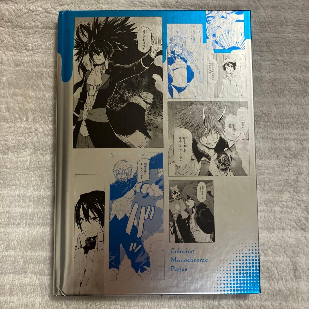 転生したらスライムだった件 27巻 特装版 特典のみ - メルカリ