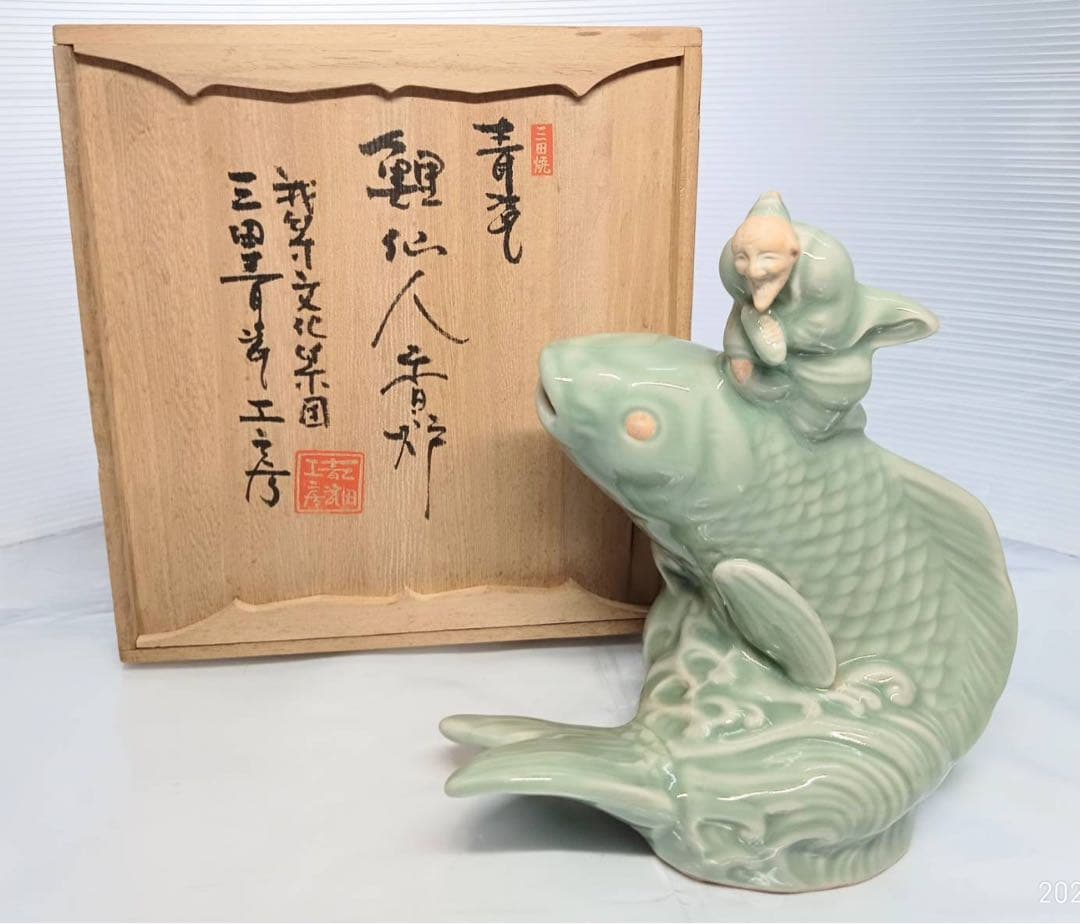 三田焼 青磁 鯉仙人香炉 三田青磁工房 置物 木箱入り 鯉 仙人 骨董 Yahoo!オークション -「三田青磁」(陶芸) (工芸品)の落札相場・落札価格