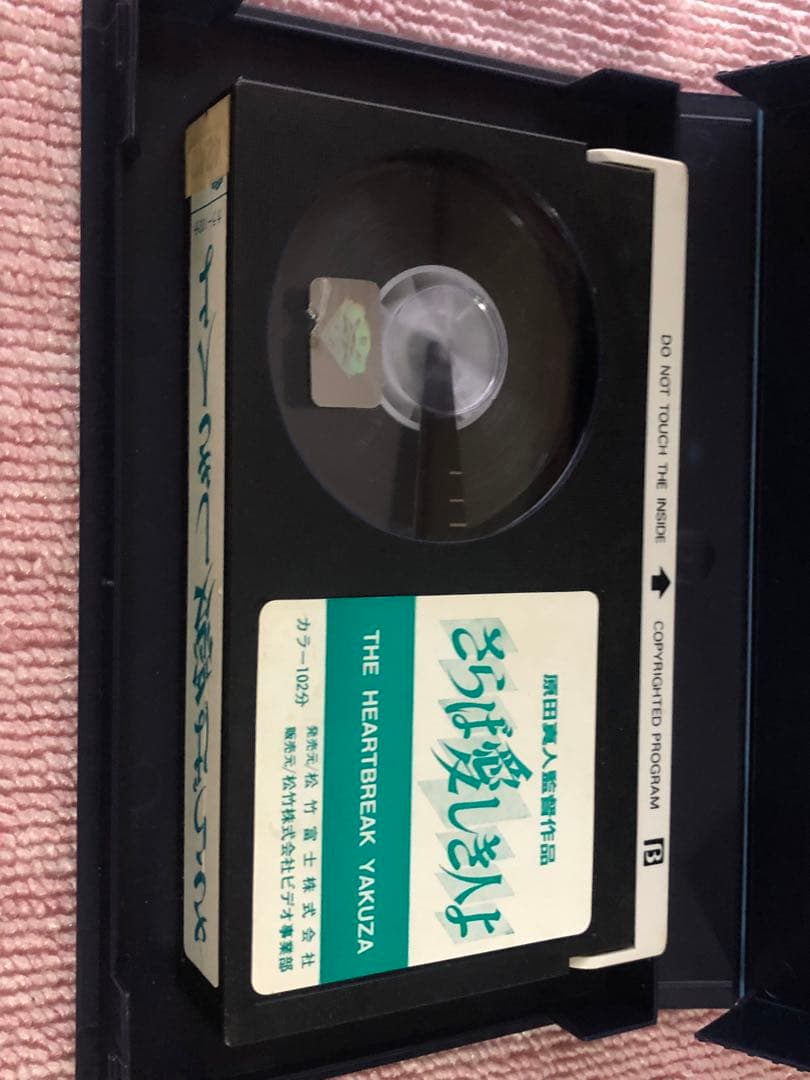 さらば愛しき人よ ベータテープ 現存数極小数 - メルカリ